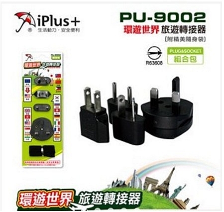 多國插頭支援轉換，出國一組搞定～n◆國際通用4種AC轉接頭n◆英規UK、澳規AU、美規US、歐規EU