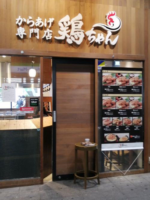 検索 Line Place グルメ おすすめスポット検索 投稿サービス