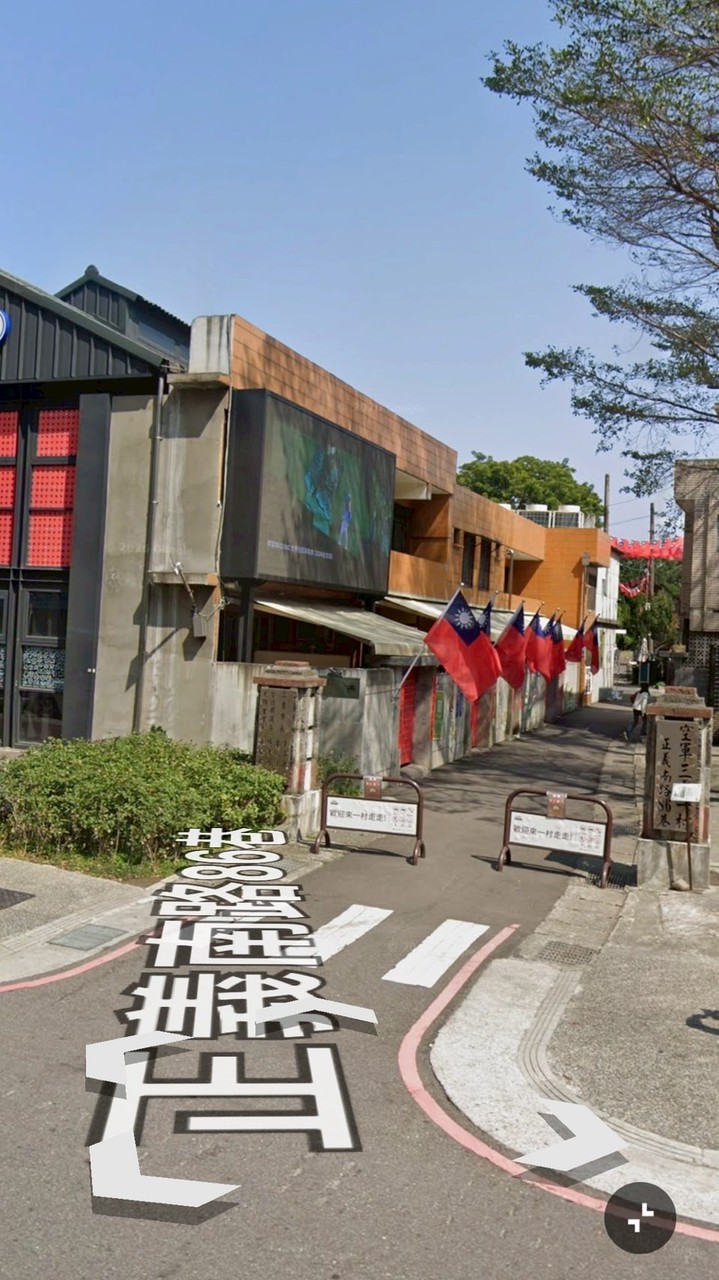 ✅ 空軍三重一村市集預訂群