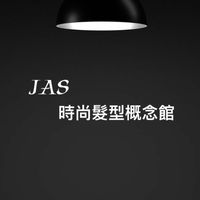 🔲 𝐉𝐀𝐒時尚髮型概念館🔲
