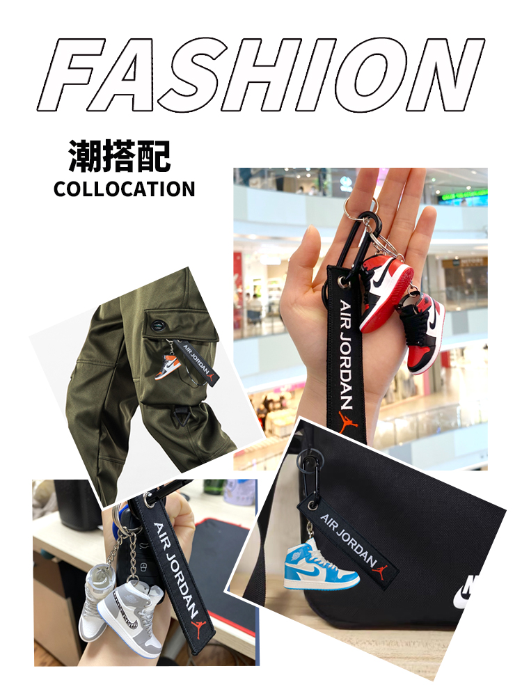 迷你小aj1汽車鑰匙扣立體球鞋模型背包書包包掛件創意生日禮物