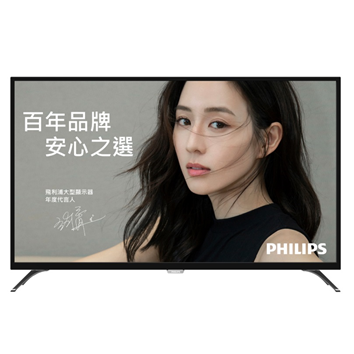 電視