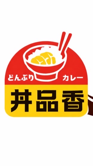 丼品香訂餐&團購社群