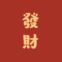閒聊功德會