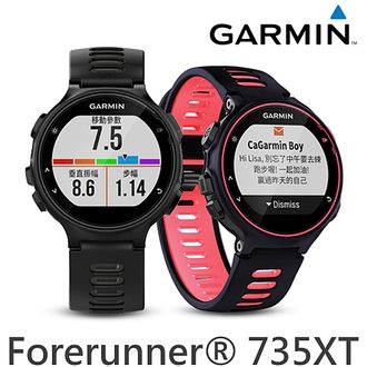 GARMIN Forerunner 735XT 心率GPS全能運動腕錶