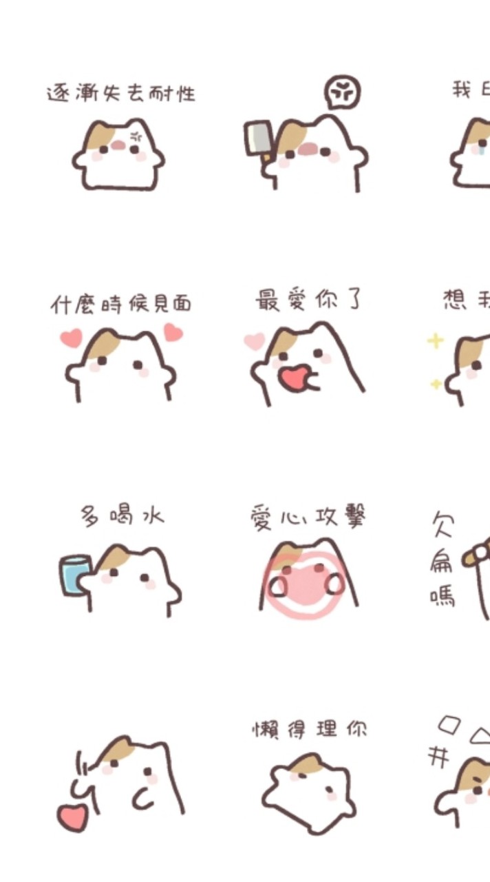 好朋友