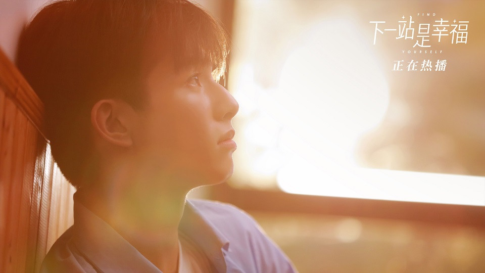 微博票選「最具潛力陸劇演員」TOP 5：宋威龍《下一站是幸福》