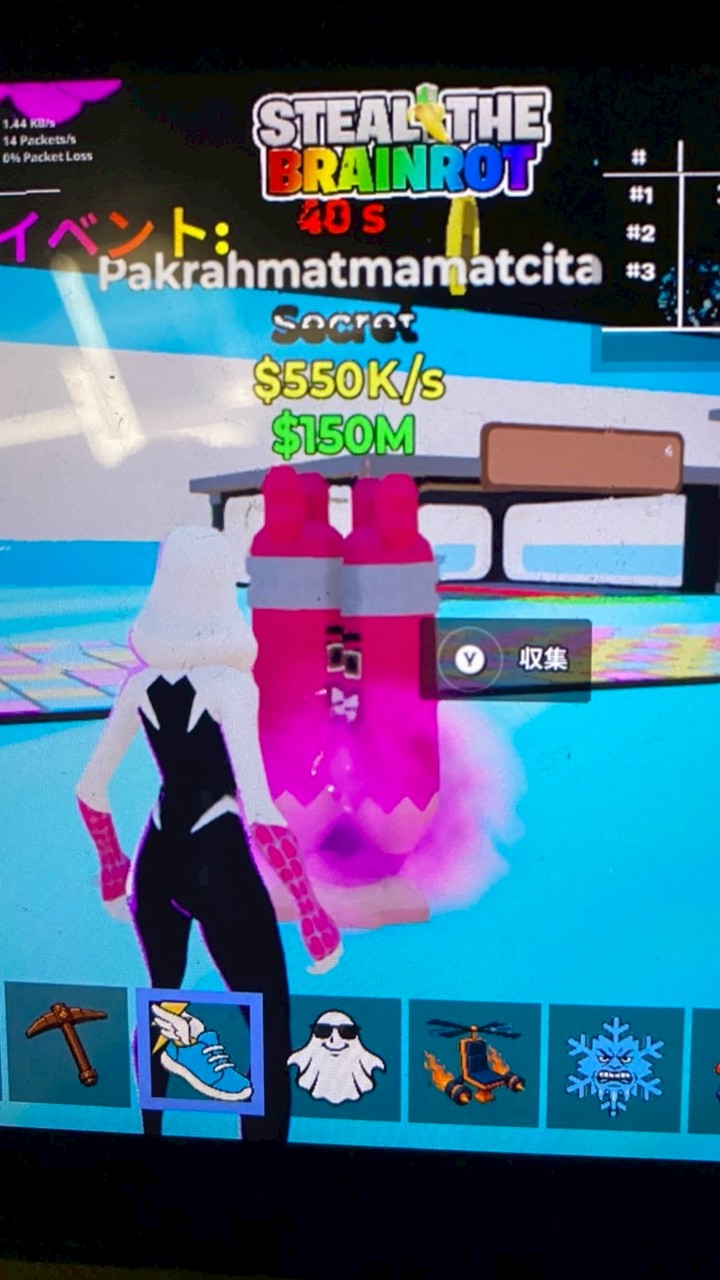 フォトナ交換！ブロスタトロ上げも！