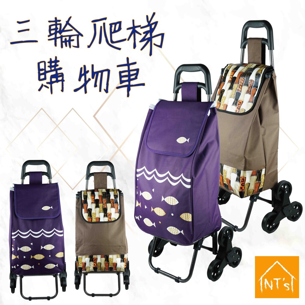 購物時尚 ‧靜音輪，轉動更流暢 ‧輕鬆爬梯  - 安裝說明 - / 1.將車袋整個套入鐵架，往下拉到底，把布條穿過把手橫桿，黏貼車袋上套牢。 2.將底架展開，將內附之墊板平放入車袋底部撐開袋子即完成