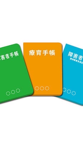 ヤブ医者出世コース