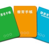 ヤブ医者出世コース