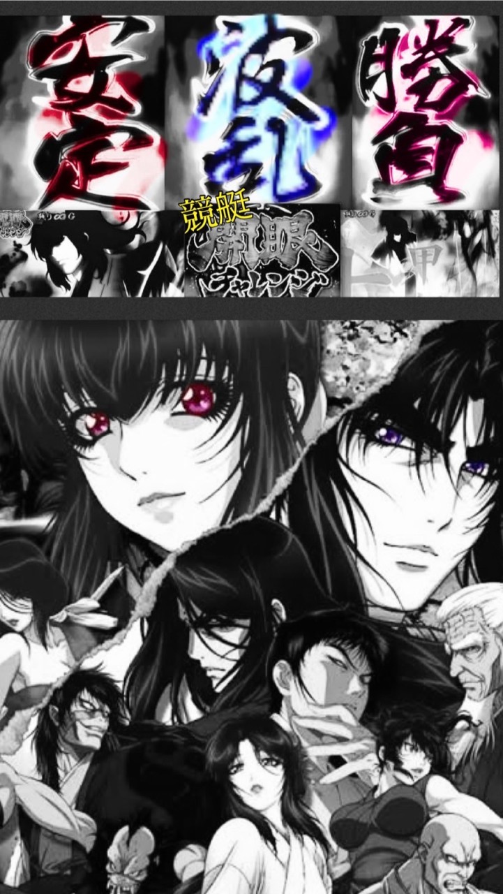 弦之介×朧👁‍🗨競艇開眼チャレンジ👁‍🗨のオープンチャット