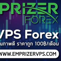 VPS Forex เช่า 100บาท