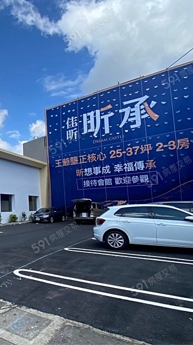 利河伯驗屋-佳昕昕承團購優惠社群