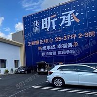 利河伯驗屋-佳昕昕承團購優惠社群