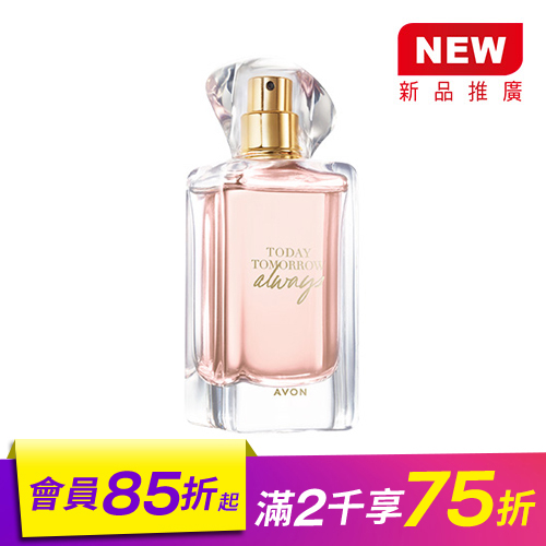 恆久淡香精　深情玫瑰 幸福恆久　橙花、玫瑰交織出幸福氛圍，杏桃香隨，讓你我甜蜜到恆久。容量：50ml