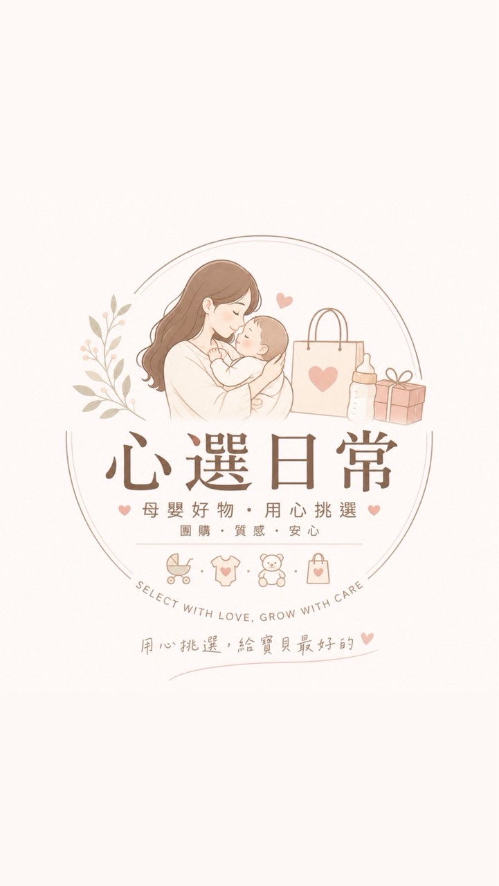 辣個快樂空間✨