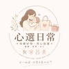 辣個快樂空間✨