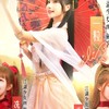 熱血小夥伴-柳絮