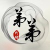 弟弟手遊代儲の福利群
