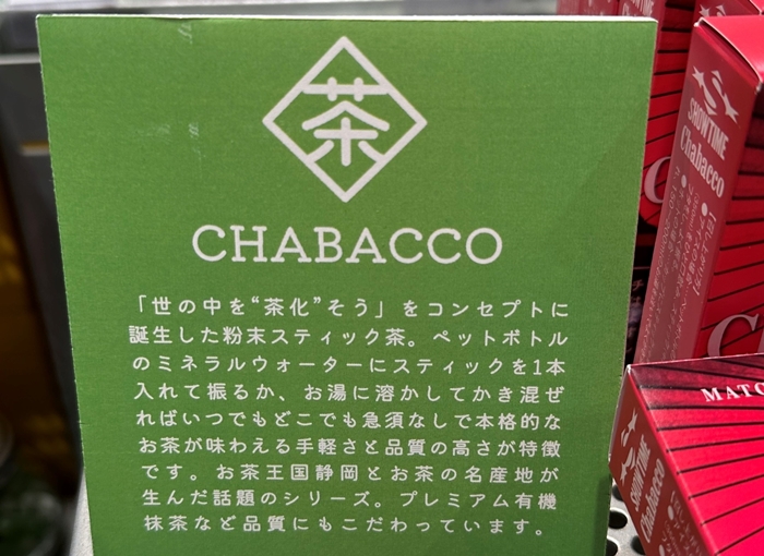 Chabacco