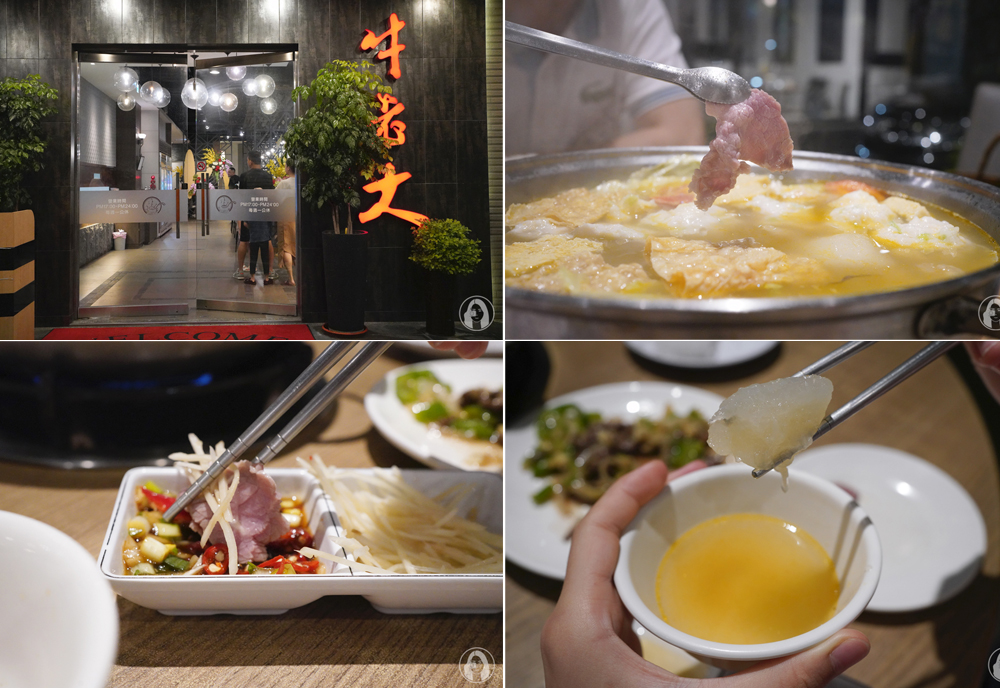 JÒHŌ HOTEL Kaohsiung 高雄.住宿 JOHO HOTEL 充滿祝福寓意的高質感設計旅店，享免費午茶、舒服早餐，近高雄火車站、六合夜市 (1)