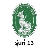 สาขาวิชารัฐศาสตร์ รหัส 68