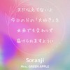 ミセス編集者オプチャ