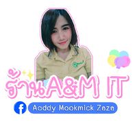 สินค้าหลุดจำนำ