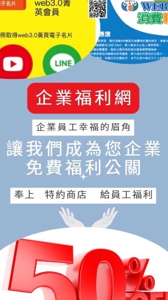 淘金購玩咖飛-吃喝玩樂專職斜槓在家工作