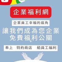 淘金購玩咖飛-吃喝玩樂專職斜槓在家工作