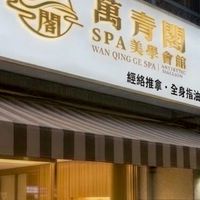 此社群4月15號刪除請大家加入新群