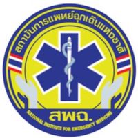 ผู้นำชุมชนแจ้งเหตุฉุกเฉิน อบต.นายางกลัก