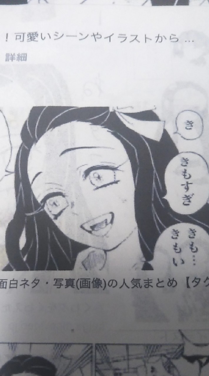 夜の12時  人狼のオープンチャット