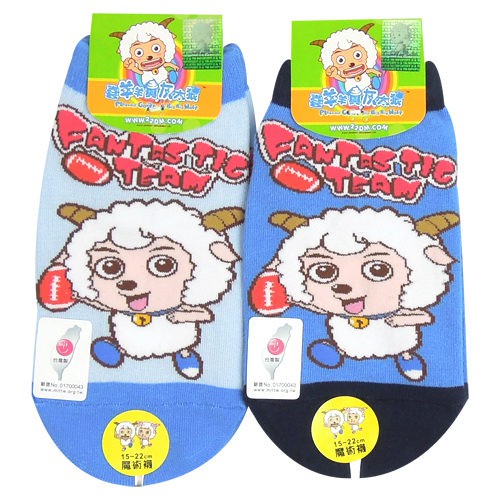 顏色 藍色色系、黑灰色 (顏色隨機)尺寸 15~22cm魔術襪 (5-12歲皆適用)材質 58.7%棉 、20.5%彈性包紗、14%聚酯纖維、6.8%橡膠絲包紗特色 舒適 吸汗 透氣 卡通公司授權正品