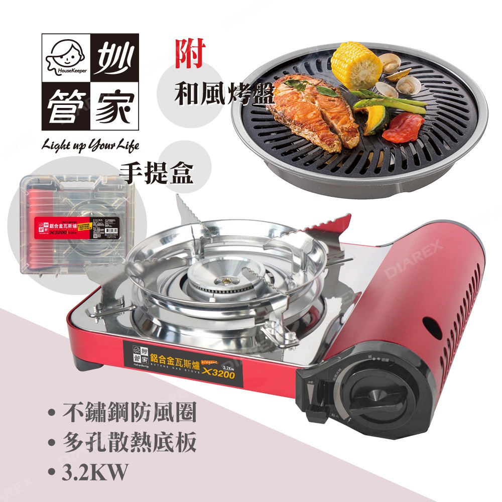 熱狗、甜不辣等【注意事項】 1.務必在通風處使用。2.使用前，滴油盤內務必加水。3.當烤盤溫熱時，表面塗抹少許油脂，可發揮最佳的不沾效果。4.避免空燒與火力過強，以延長烤盤壽命。5.請勿用金屬材質的調