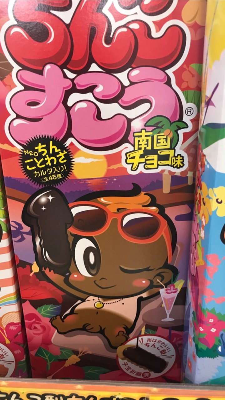 UNC 戦乱