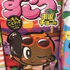 UNC 戦乱