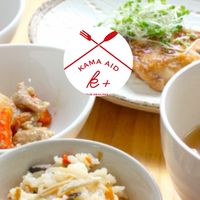 がん患者とご家族のレシピ＆工夫　カマエイド