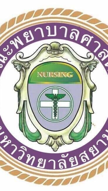 Nursing Siam U