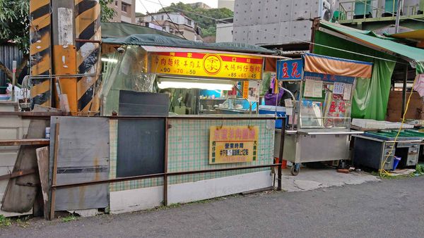 【台北美食】余家羊肉麵線-吃了會讚不絕口的路邊攤美食