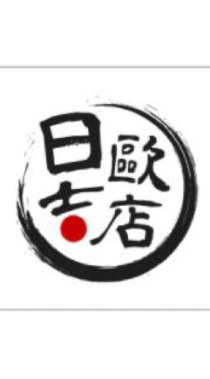 日歐吉店 いらっしゃいませ！ OpenChat