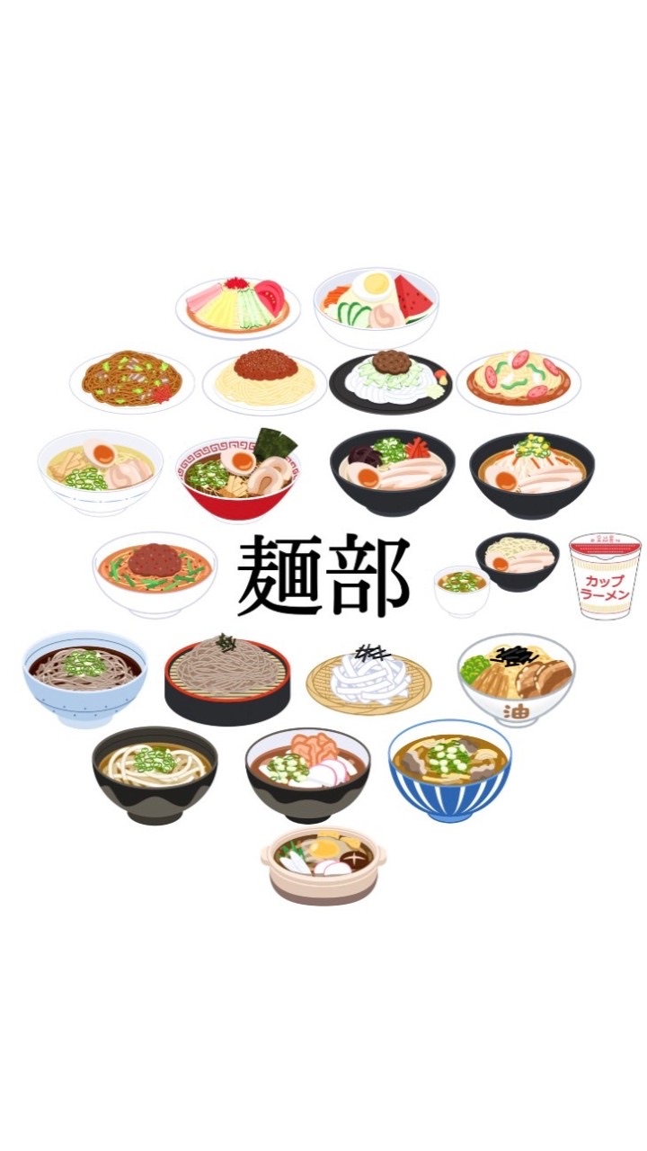 OpenChat 麺部