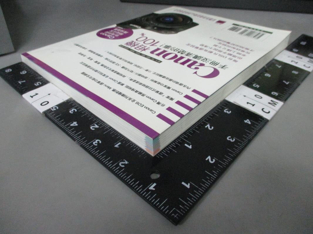 【書寶二手書T8／攝影_XEI】Canon相機 100%手冊沒講清楚的事_施威銘研究室