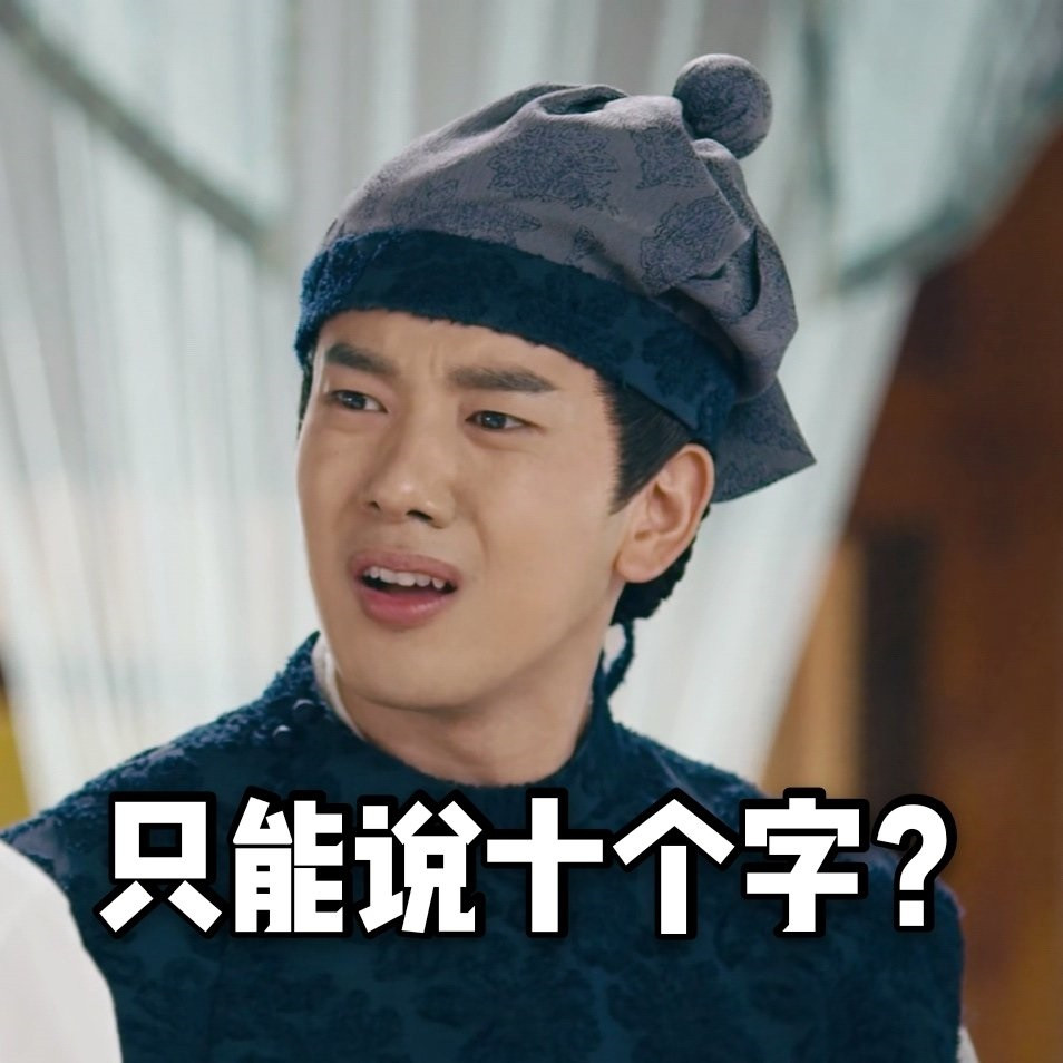 陸劇「亮眼小配角」2：吳逸迦 飾演《傳聞中的陳芊芊》梓銳