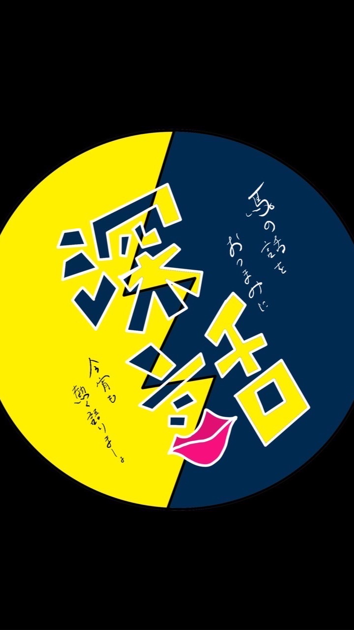 ウガンダオプチャ深夜の討論場所のオープンチャット