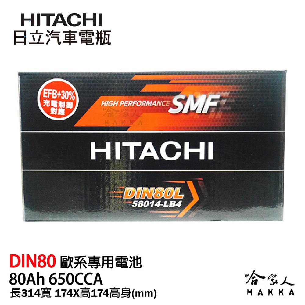 商品超出超商取貨付款範圍 請使用 #宅配 方式結帳 適合歐系車 #BMW #BENZ #AUDI #FORD #VW #SKODA 使用 12V 尺寸 :長=314*寬174*高174(mm) 含稅附