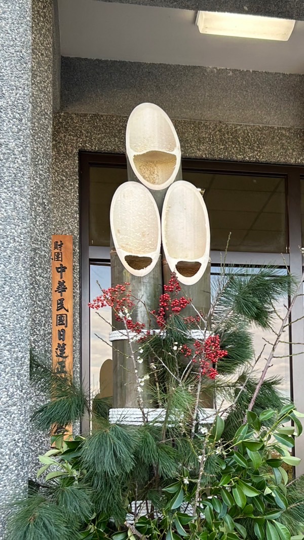 2026 元月一起唱題團