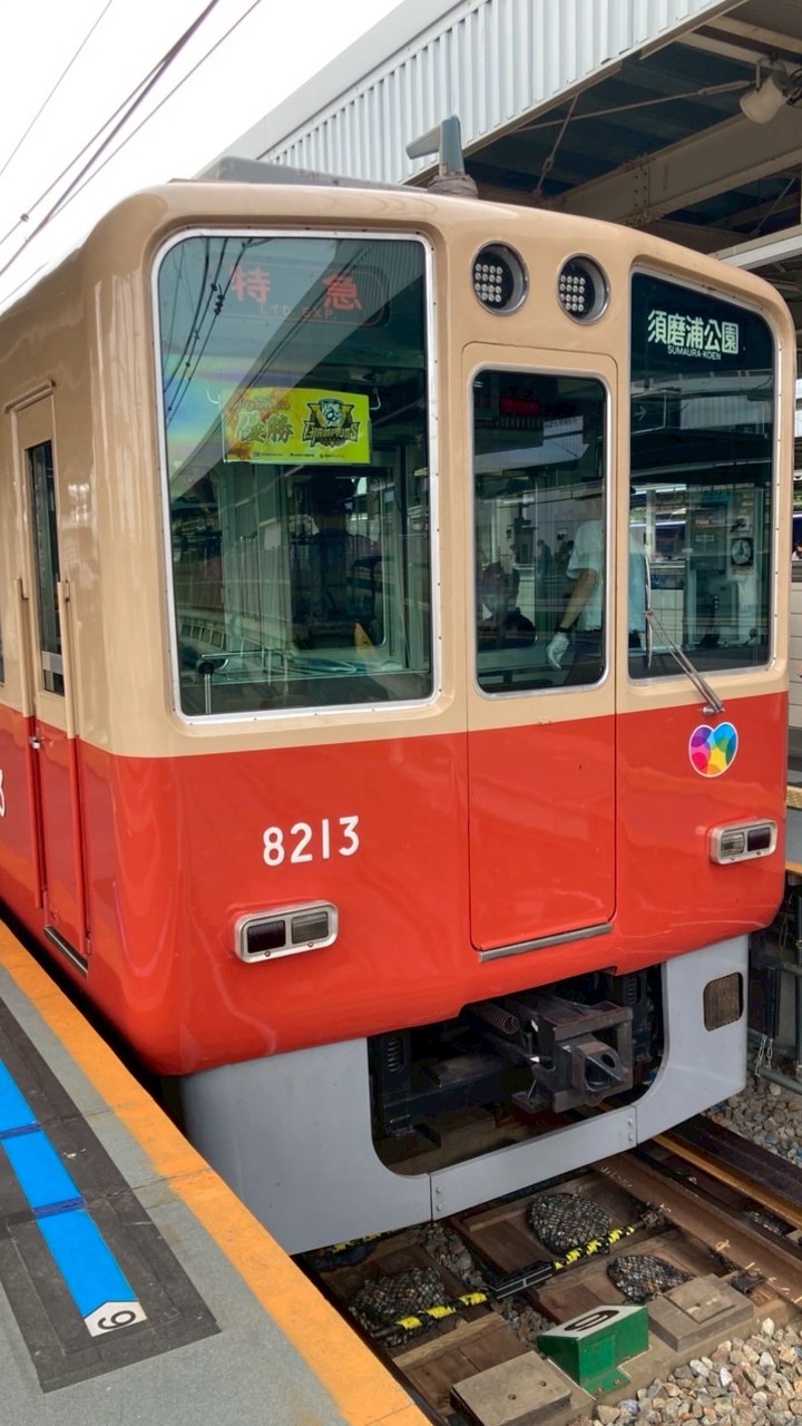 鉄道好きの集いの場！