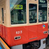 鉄道好きの集いの場！